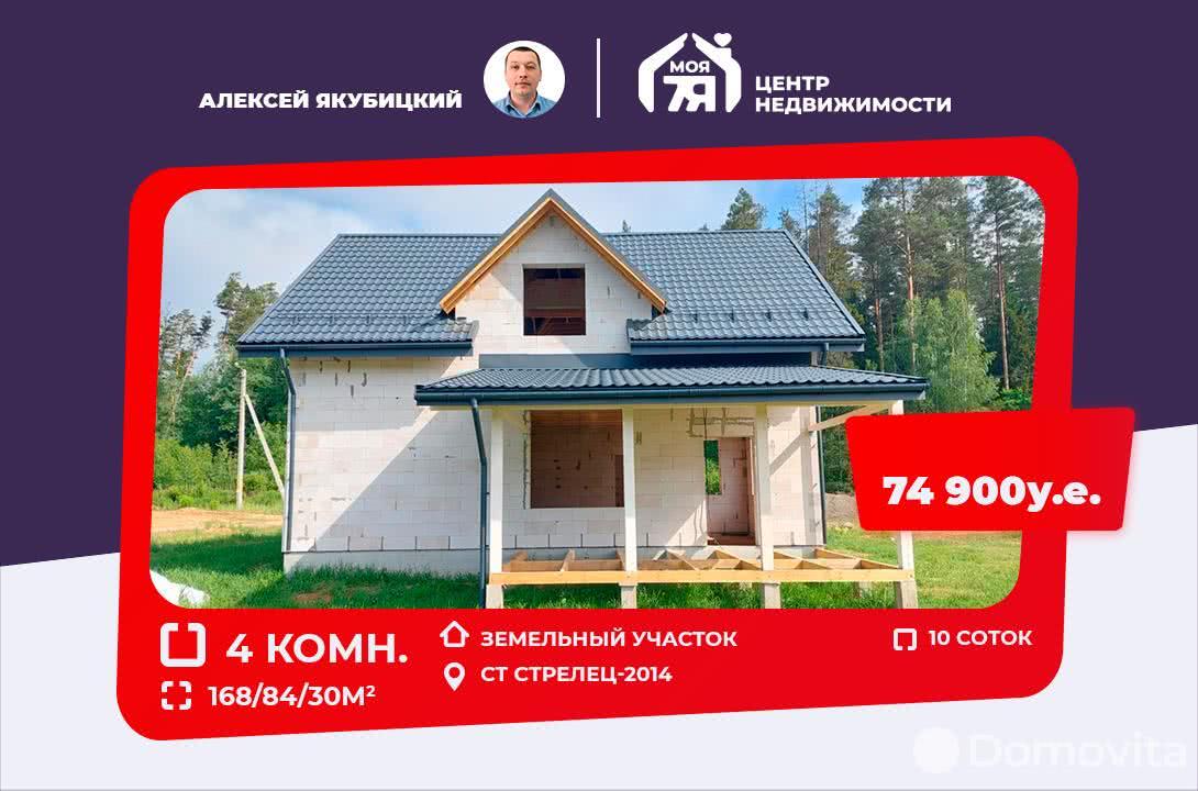 Купить земельный участок, 10 соток, Стрелец 2014, Минская область, 74900USD, код 568156 - фото 1