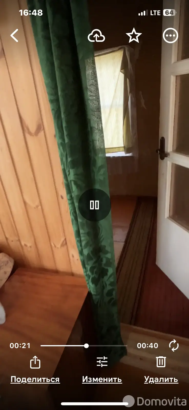 Цена продажи дачи, Сутоки,