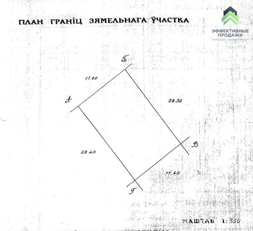 Купить 2-этажную дачу в Тройник Минская область, 14900USD, код 182366 - фото 16