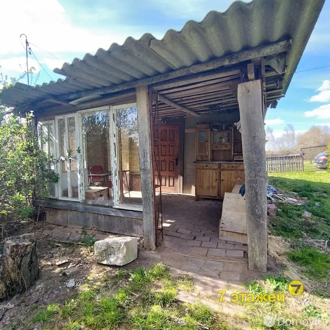 Стоимость продажи дома, Клыповщина, ул. Центральная
