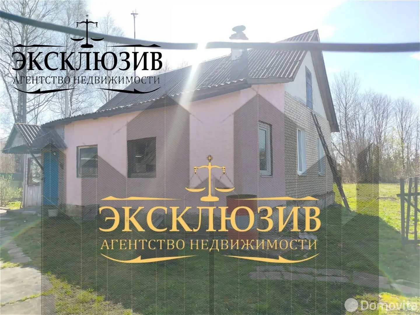 Цена продажи коттеджа, Казиново, ул. Центральная, д. 16