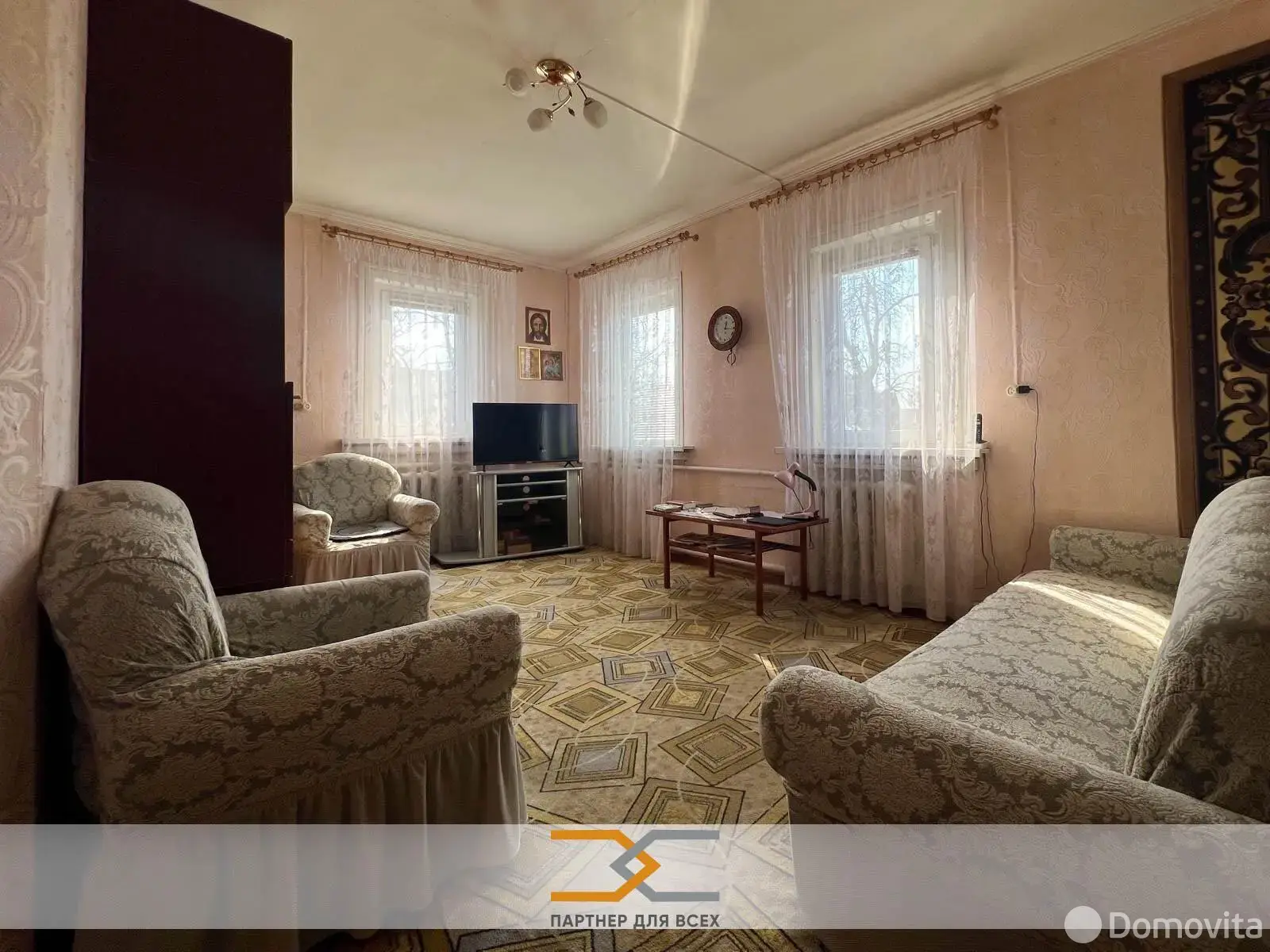 Стоимость продажи коттеджа, Слуцк, ул. Козберга