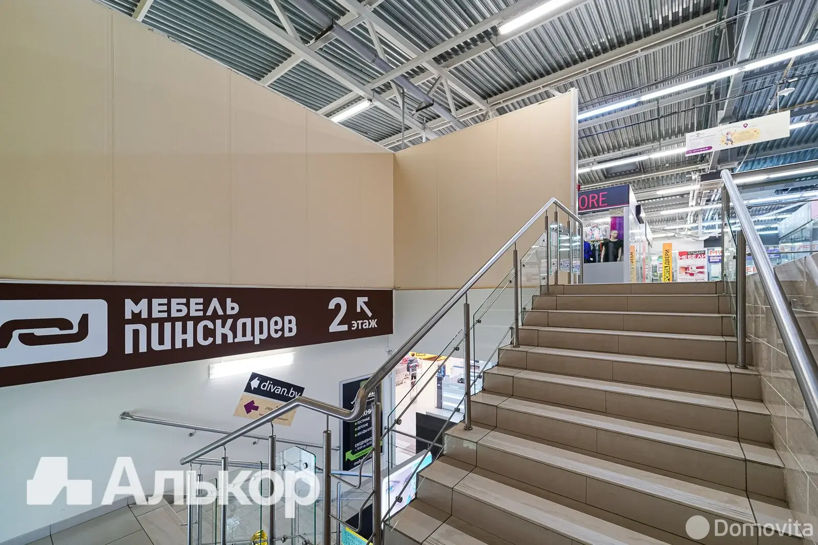 Купить офис на ул. Уманская, д. 54 в Минске, 44900USD, код 8482 - фото 8