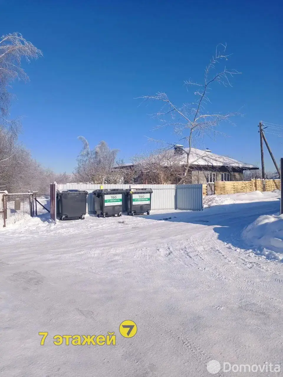 Продажа 2-этажной дачи в Беларучах Минская область, 45000USD, код 184865 - фото 33