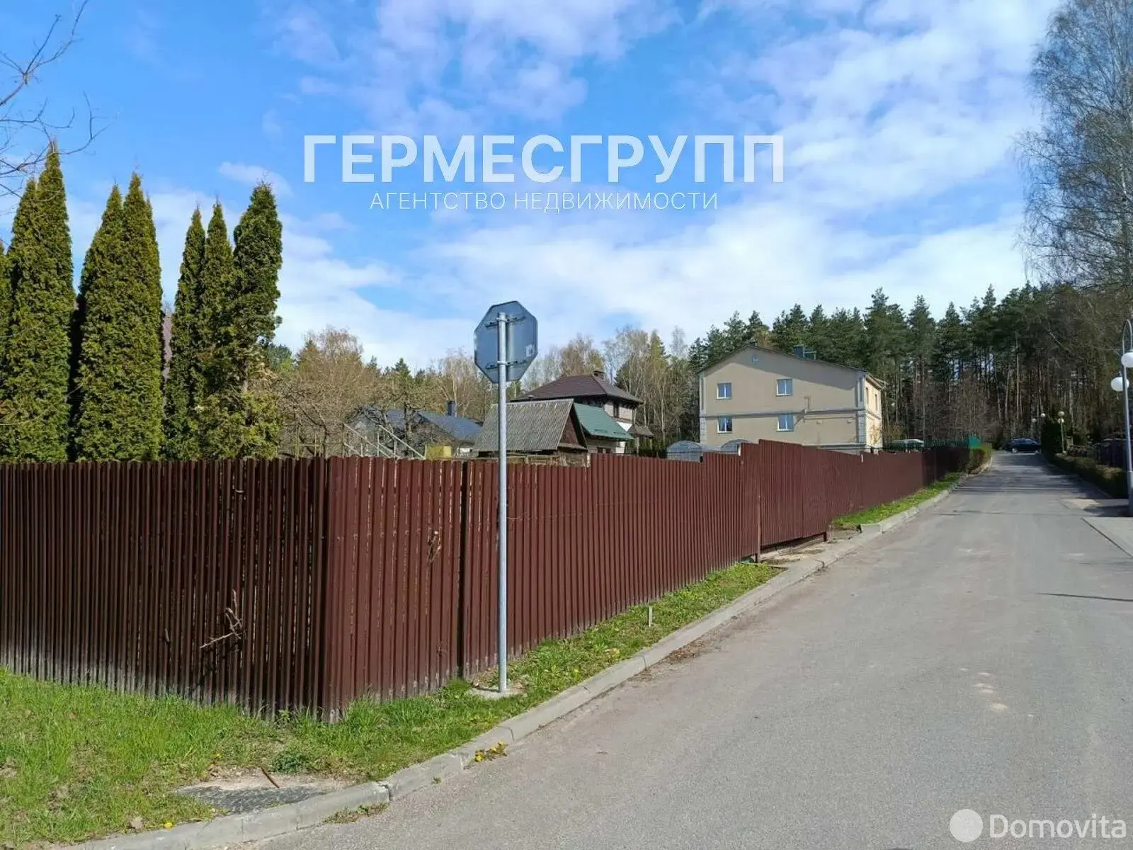 участок, Ждановичи, ул. Дачная, д. 10, стоимость продажи 759 808 р.