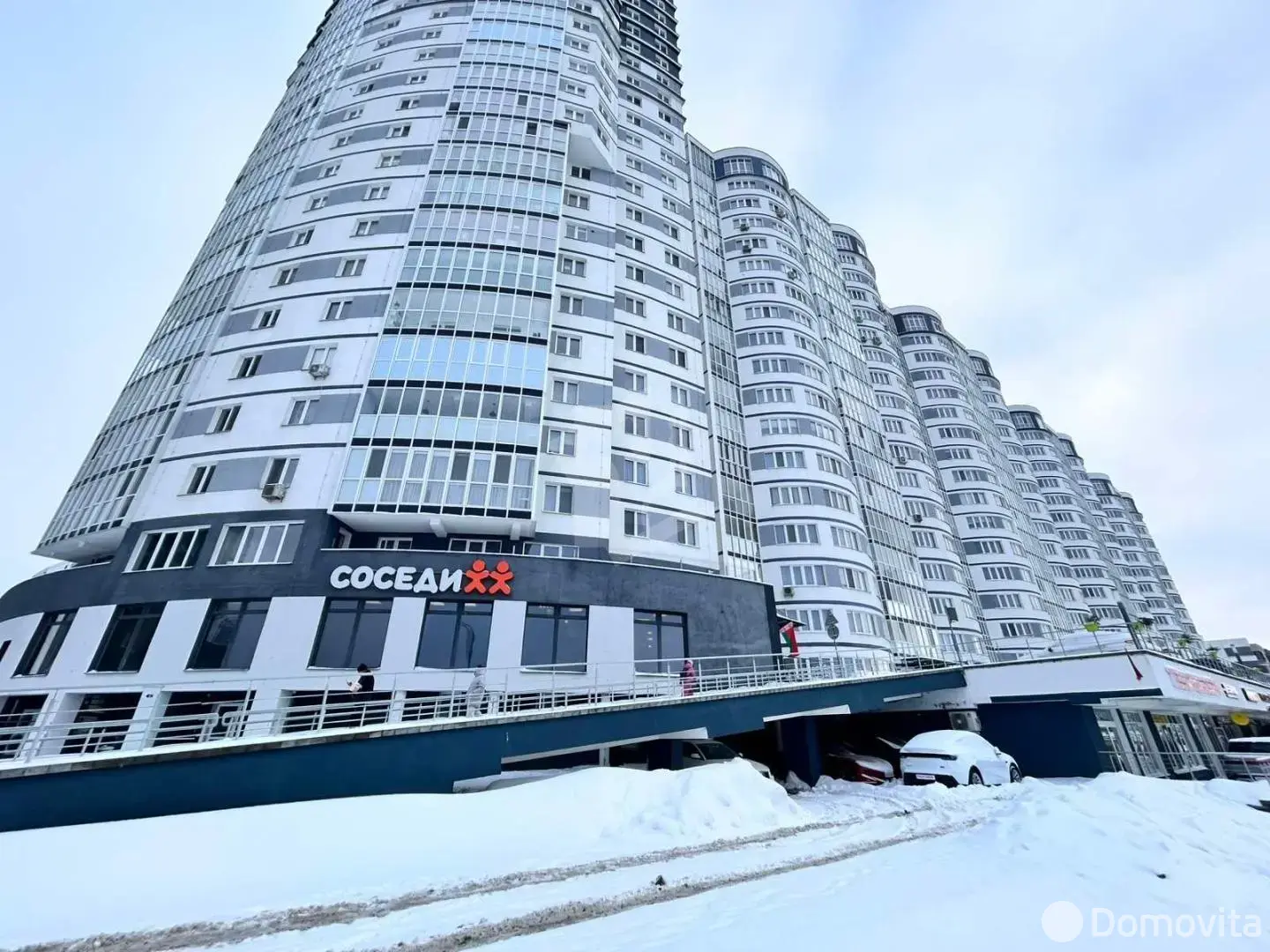 офис, Минск, ул. Ратомская, д. 7