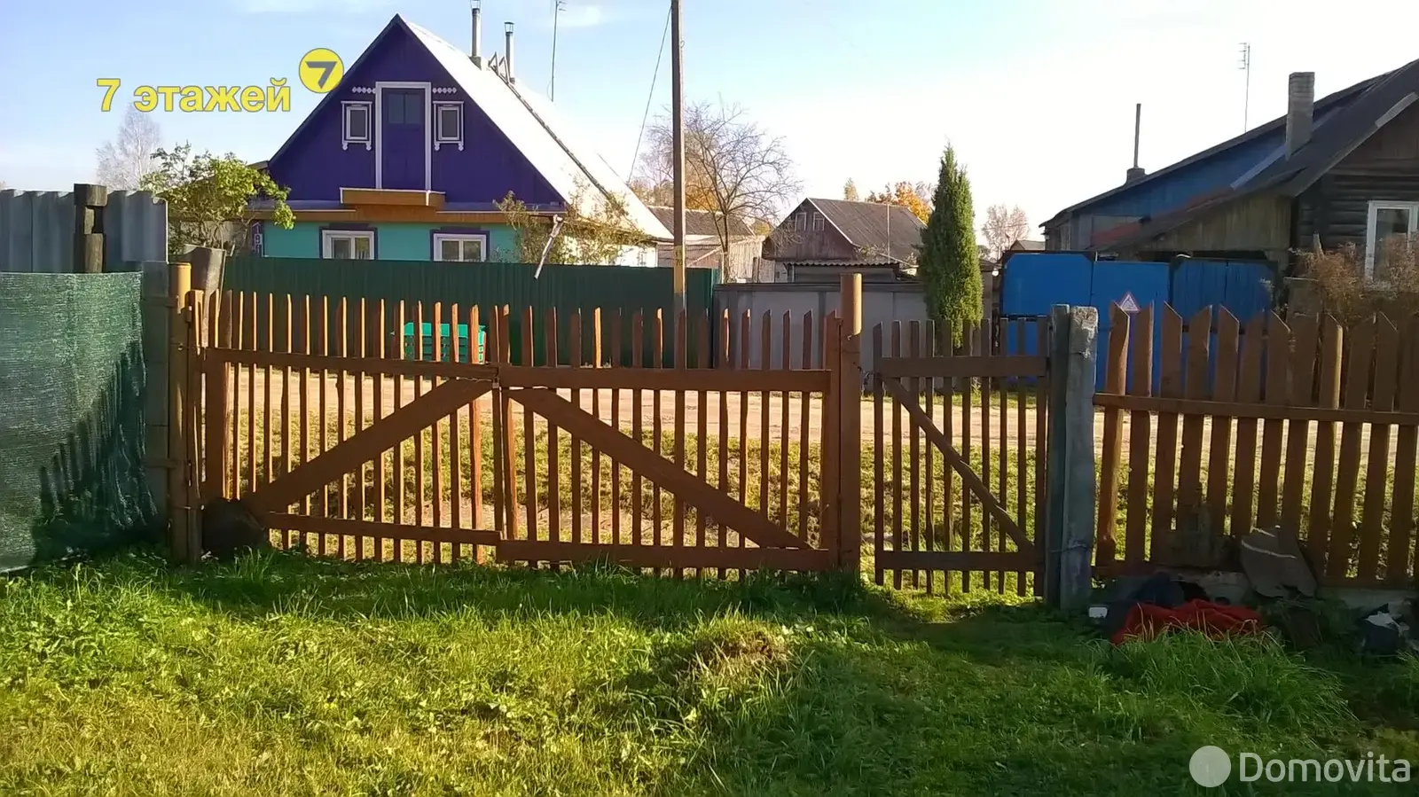 Стоимость продажи дома, Полоцк, ул. Нижнелуговая