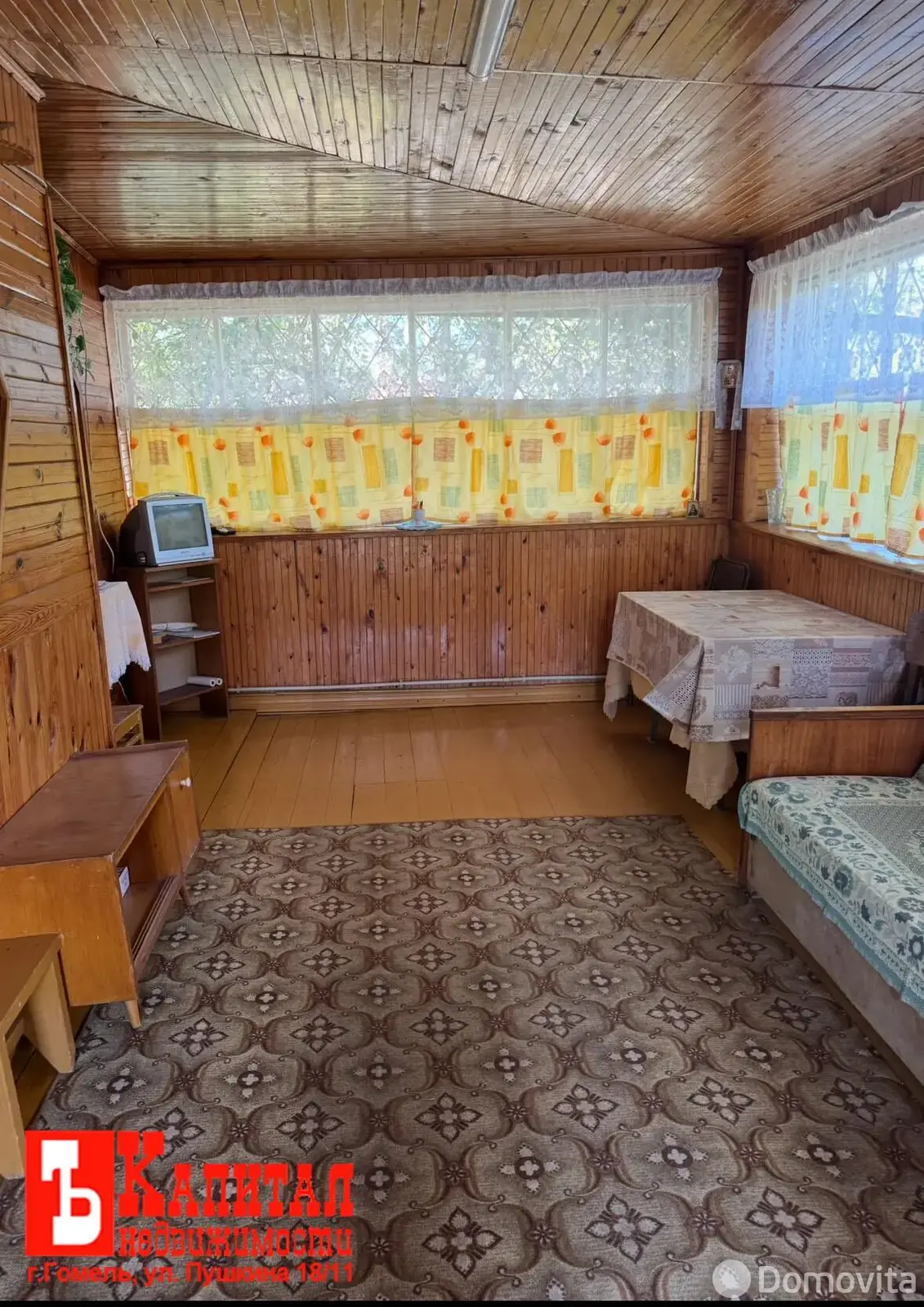 Цена продажи дачи, Тубус, д. 37