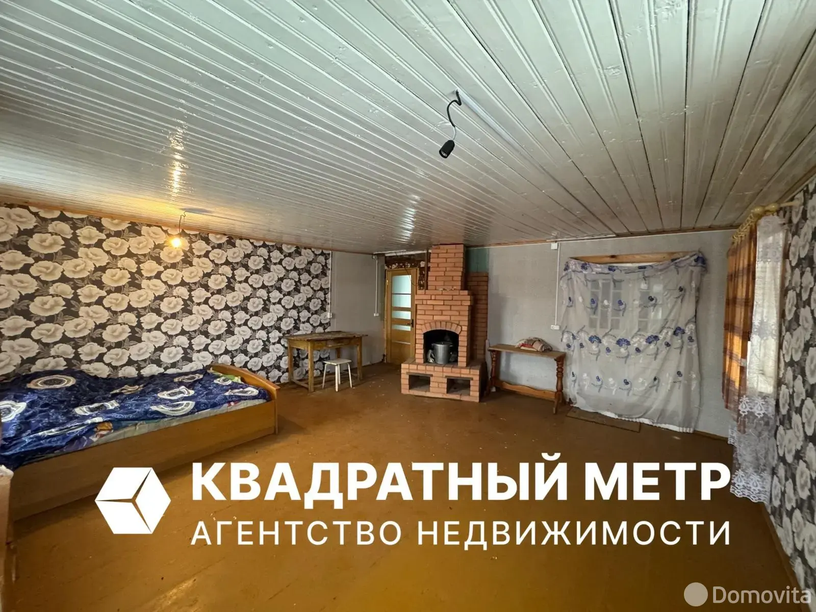 дом, Бобровичи, ул. Центральная, д. 53 