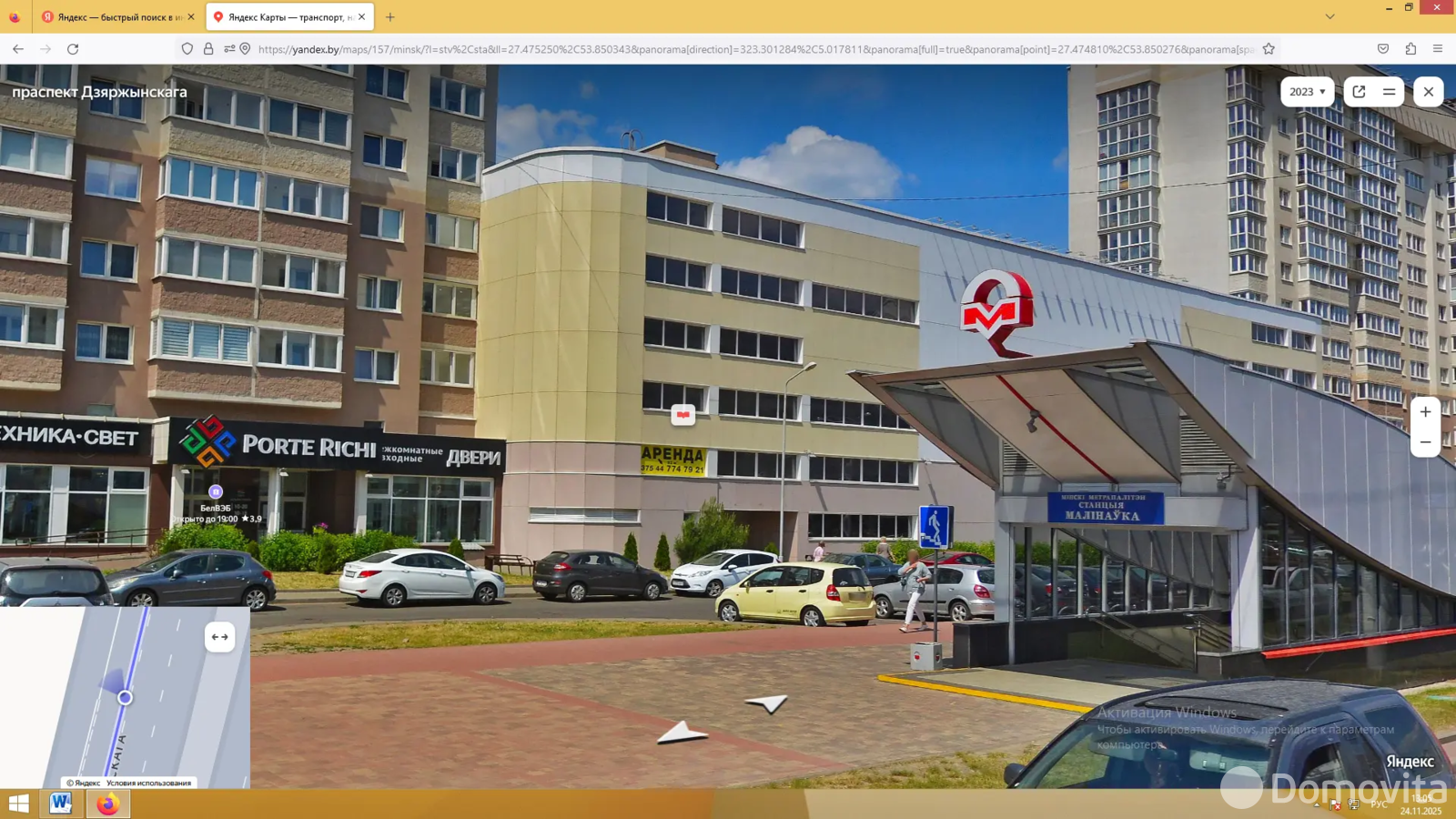 Стоимость аренды гаража, Минск, пр-т Дзержинского, д. 122