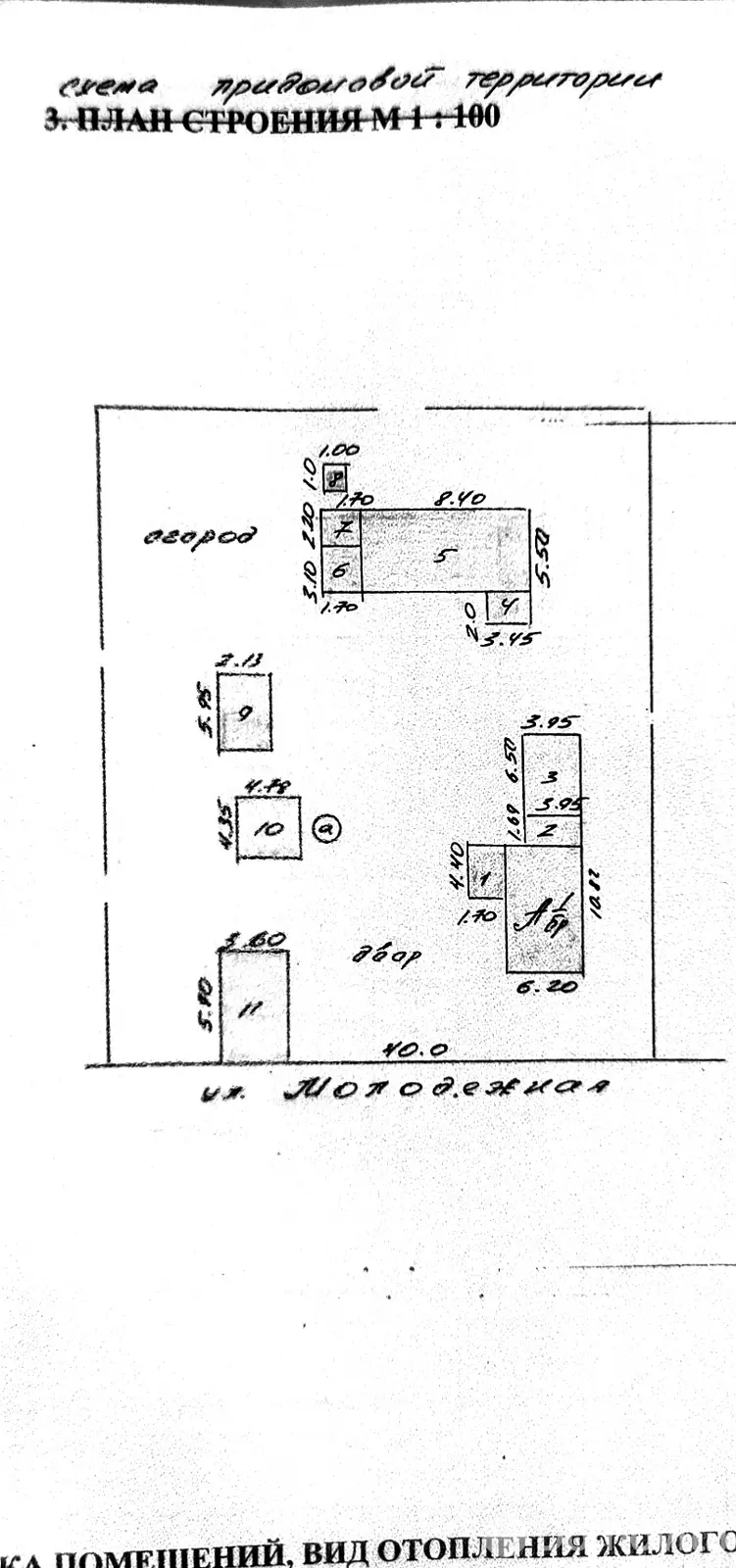 дом, Прощицы, ул. Молодёжная, д. 58 - лучшее предложение