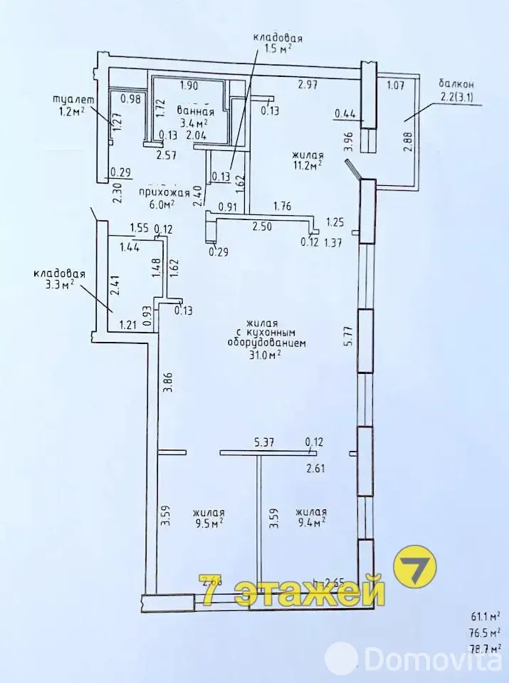 Снять 4-комнатную квартиру в Копище, ул. Николая Михайлашева, д. 1, 830USD, код 148362 - фото 59