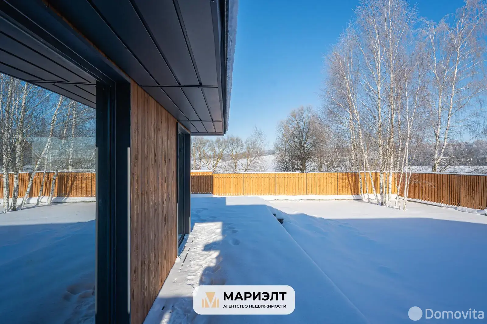 Цена продажи дома, Кудрищино, ул. Набережная