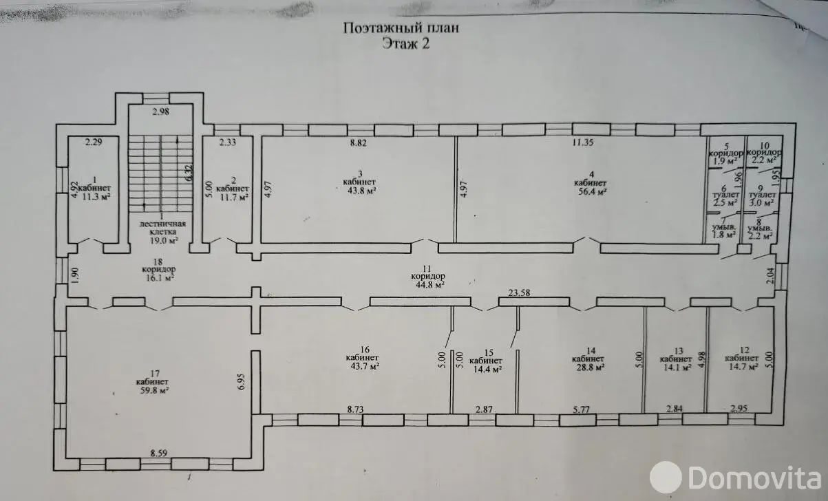 купить офис, Витебск, пр-т Генерала Людникова, д. 10/П