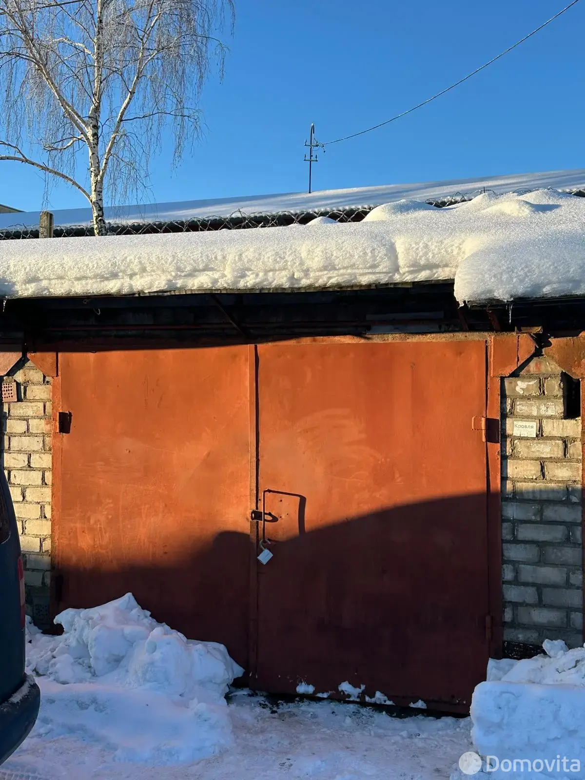 Стоимость продажи гаража, Минск, ул. Холмогорская, д. 67