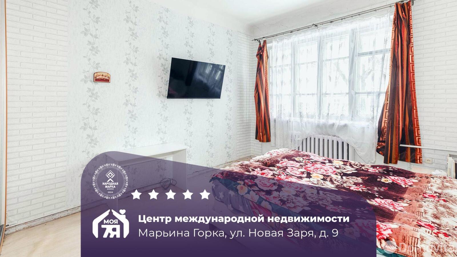 продажа квартиры, Марьина Горка, ул. Новая Заря, д. 9