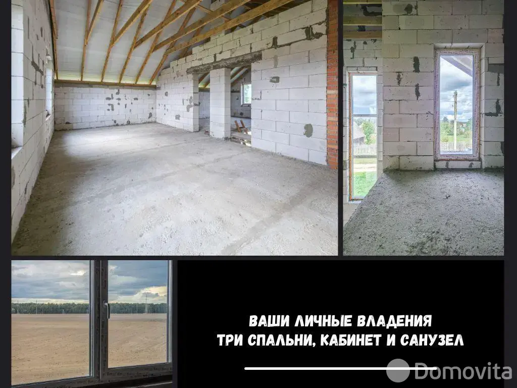 Цена продажи коттеджа, Замошаны, ул. Тихая, д. 9/А