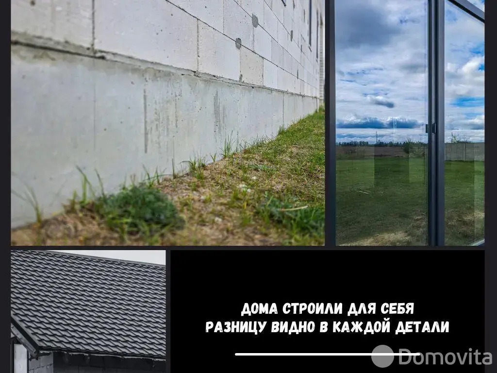 Цена продажи коттеджа, Замошаны, ул. Тихая, д. 9/А