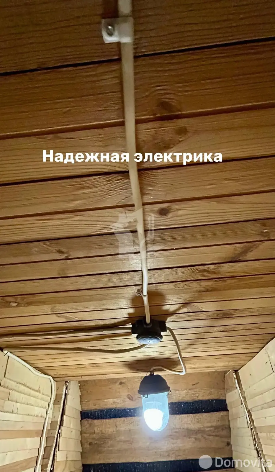 Продажа 3-этажной дачи в ПРАМЕНЬ-ПТМ Минская область, 22500USD, код 185271 - фото 26