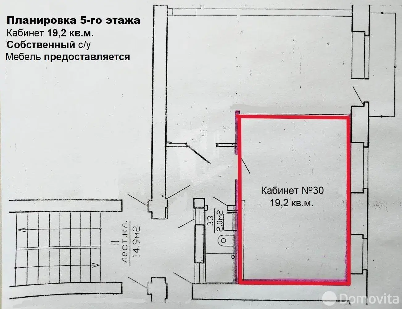 Объект сферы услуг в Минске, ул. Передовая, д. 15, код 3939 - фото 2
