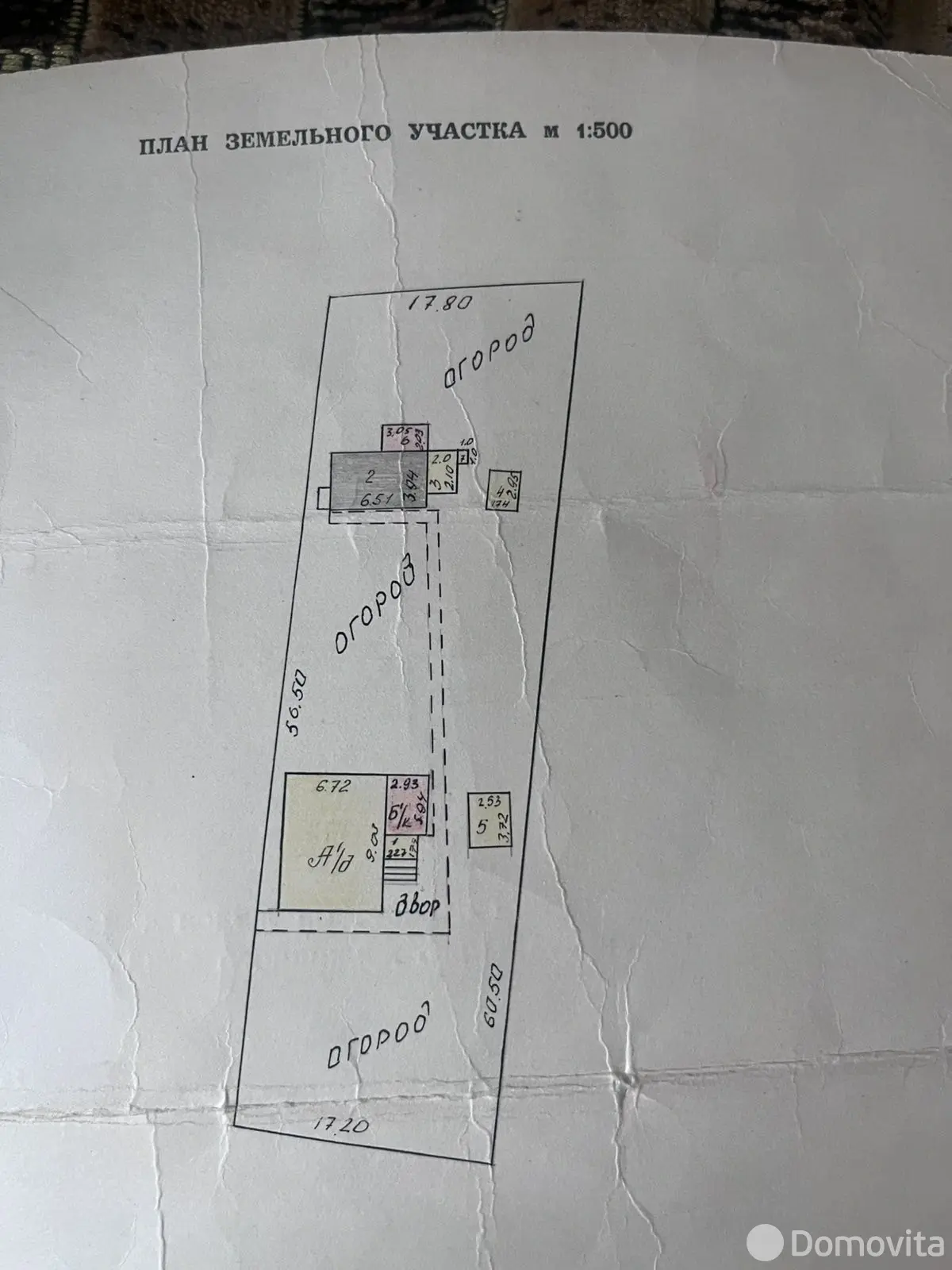 купить дом, Кореличи, ул. Комсомольская