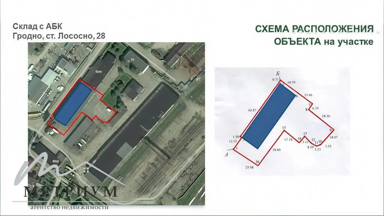 склад, Гродно, ул. урочище Лососна, д. 28 