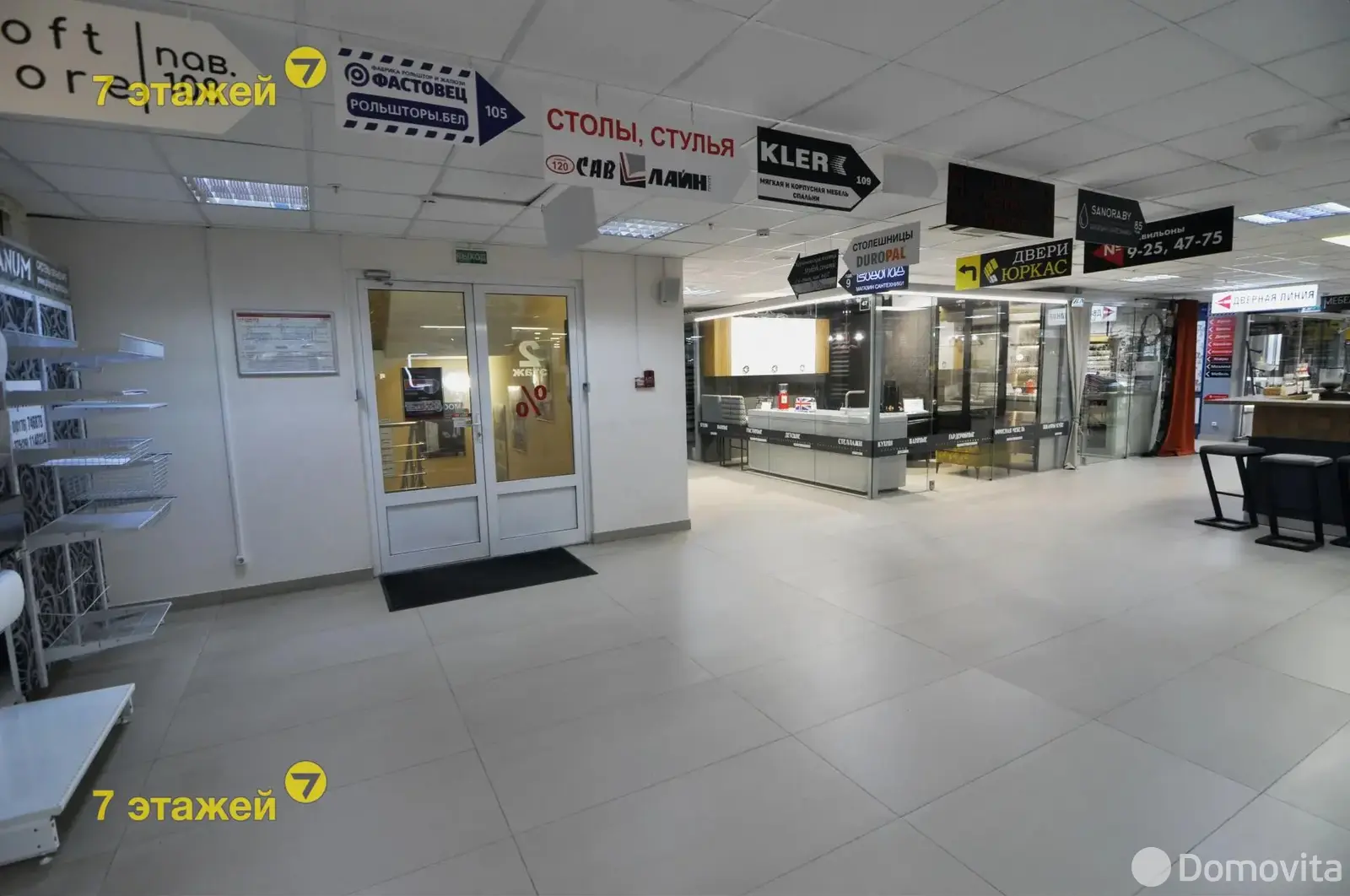 Продажа торговой точки на ул. Ленина, д. 27 в Минске, 22000USD, код 993794 - фото 15