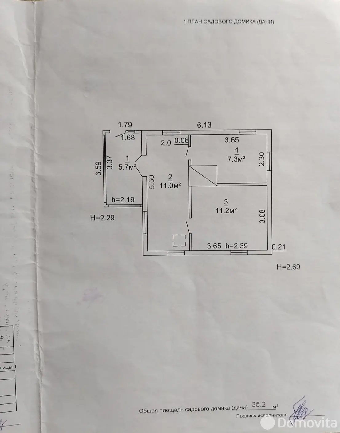 продажа дачи, ЛЕСНОЕ-ЛИВЬЕ, 