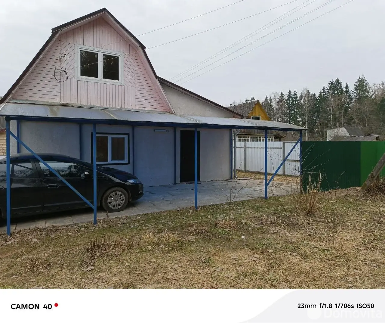 дом, Купалинка-Вязынка, без посредников