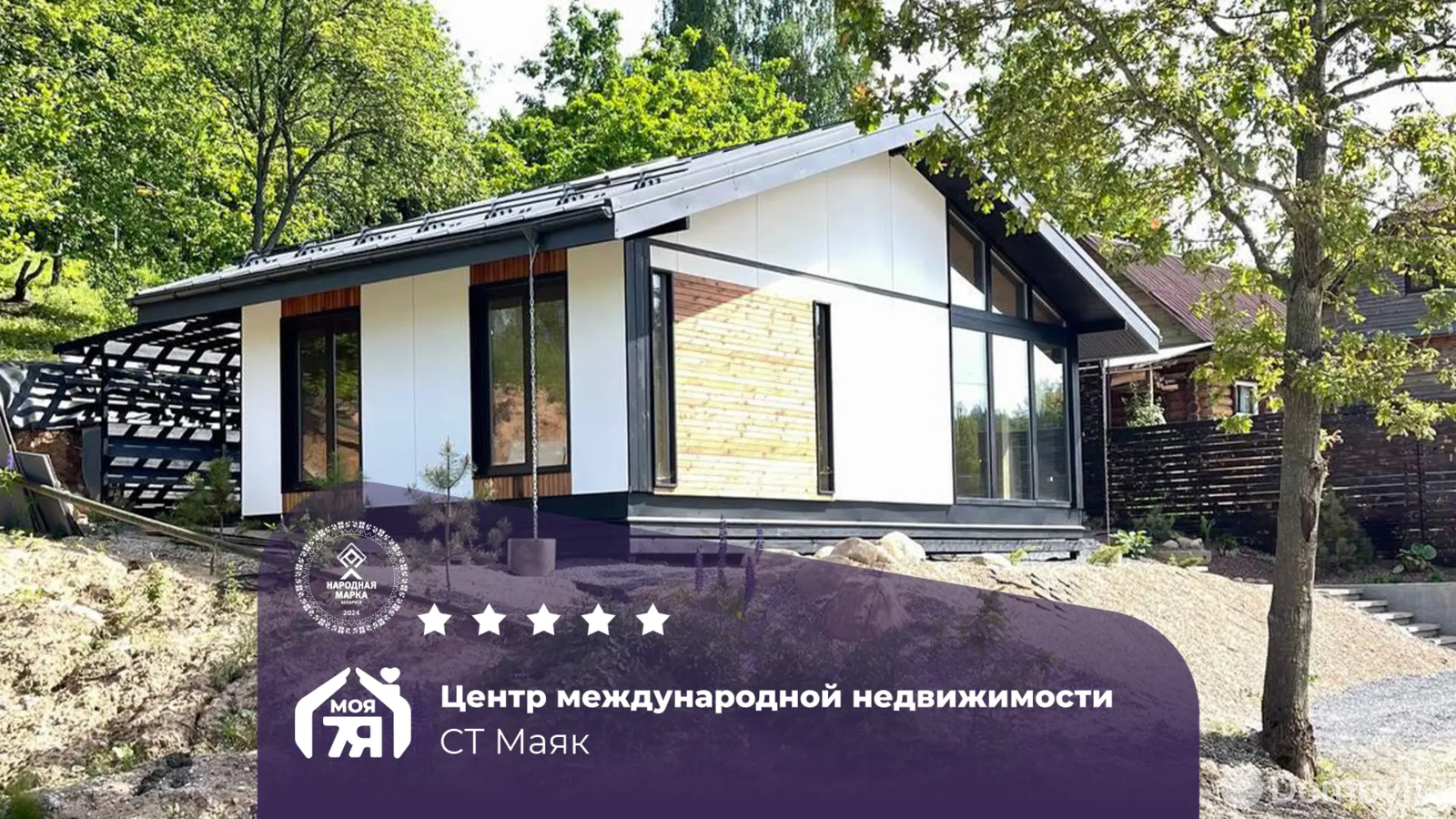 участок, Маяк, , стоимость продажи 171 732 р.