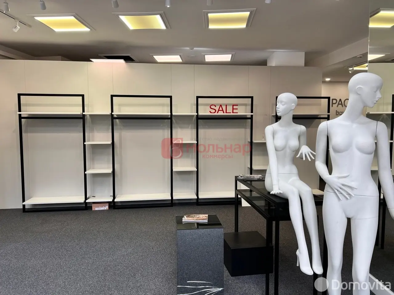 арендовать торговый объект, Минск, ул. Янки Купалы, д. 25