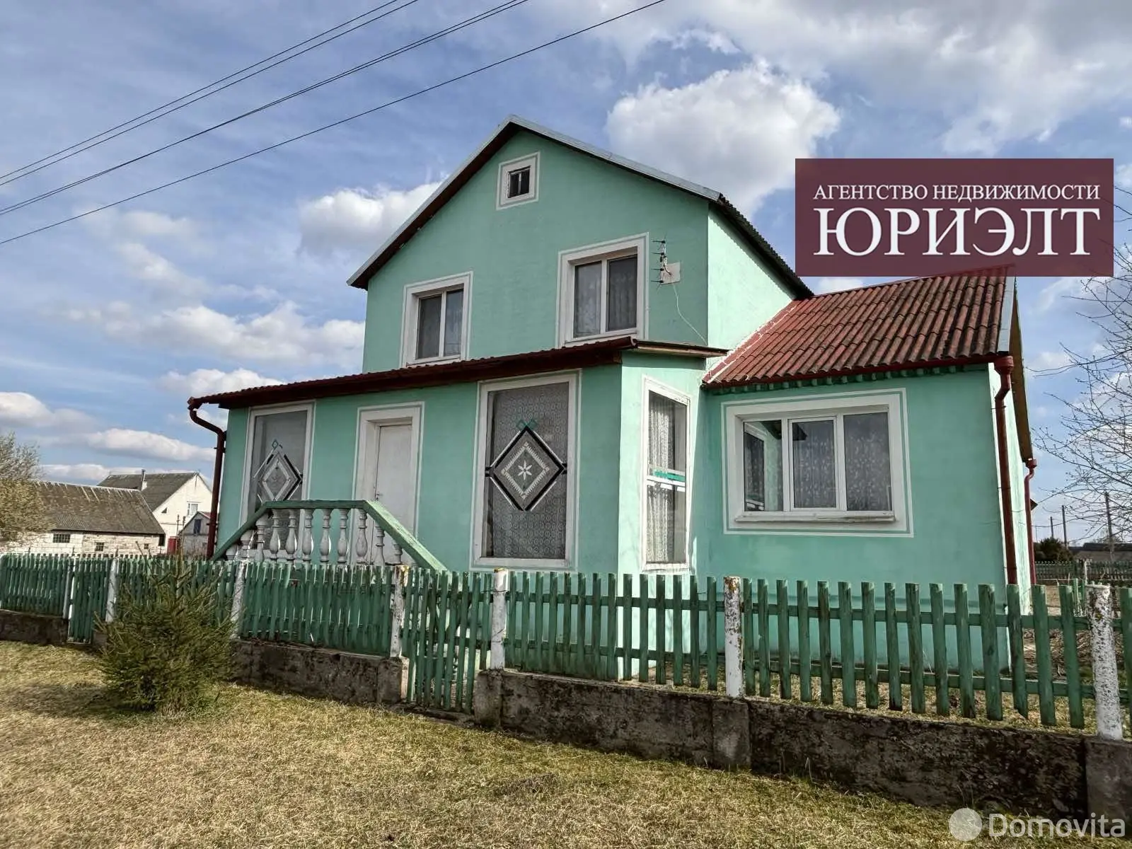 дом, Пограничный, 