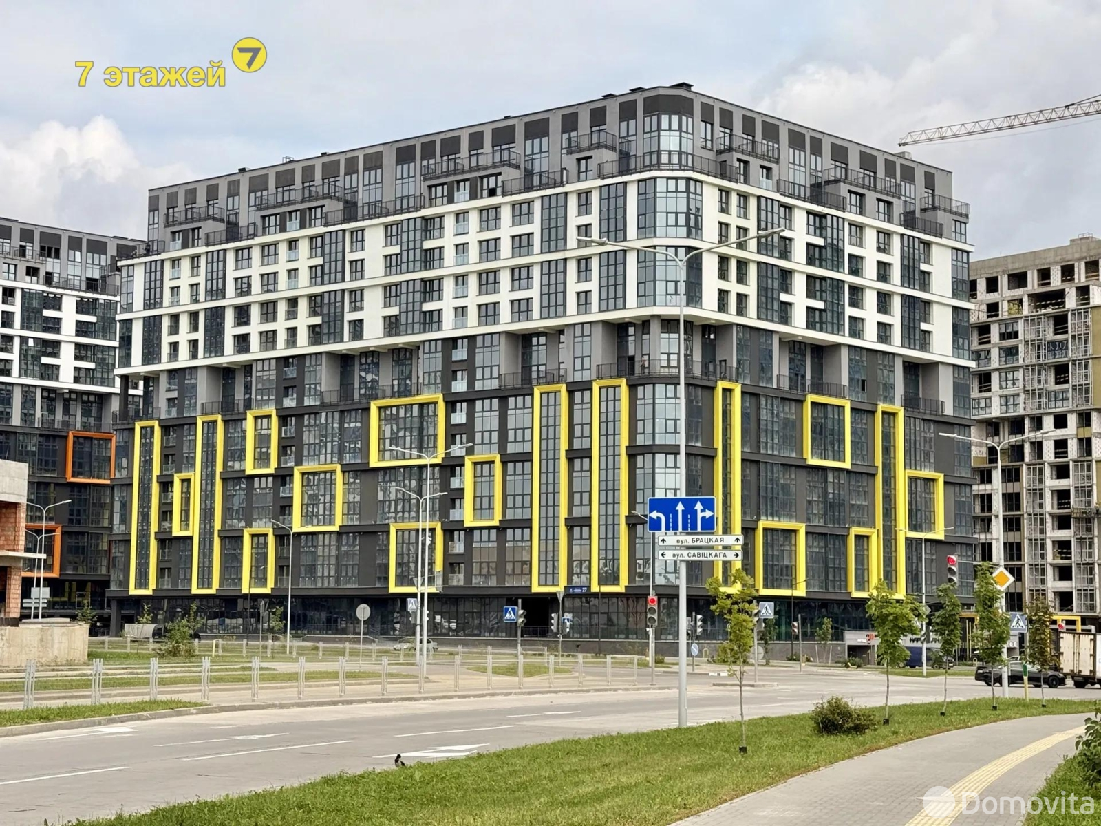 офис, Минск, ул. Михаила Савицкого, д. 27