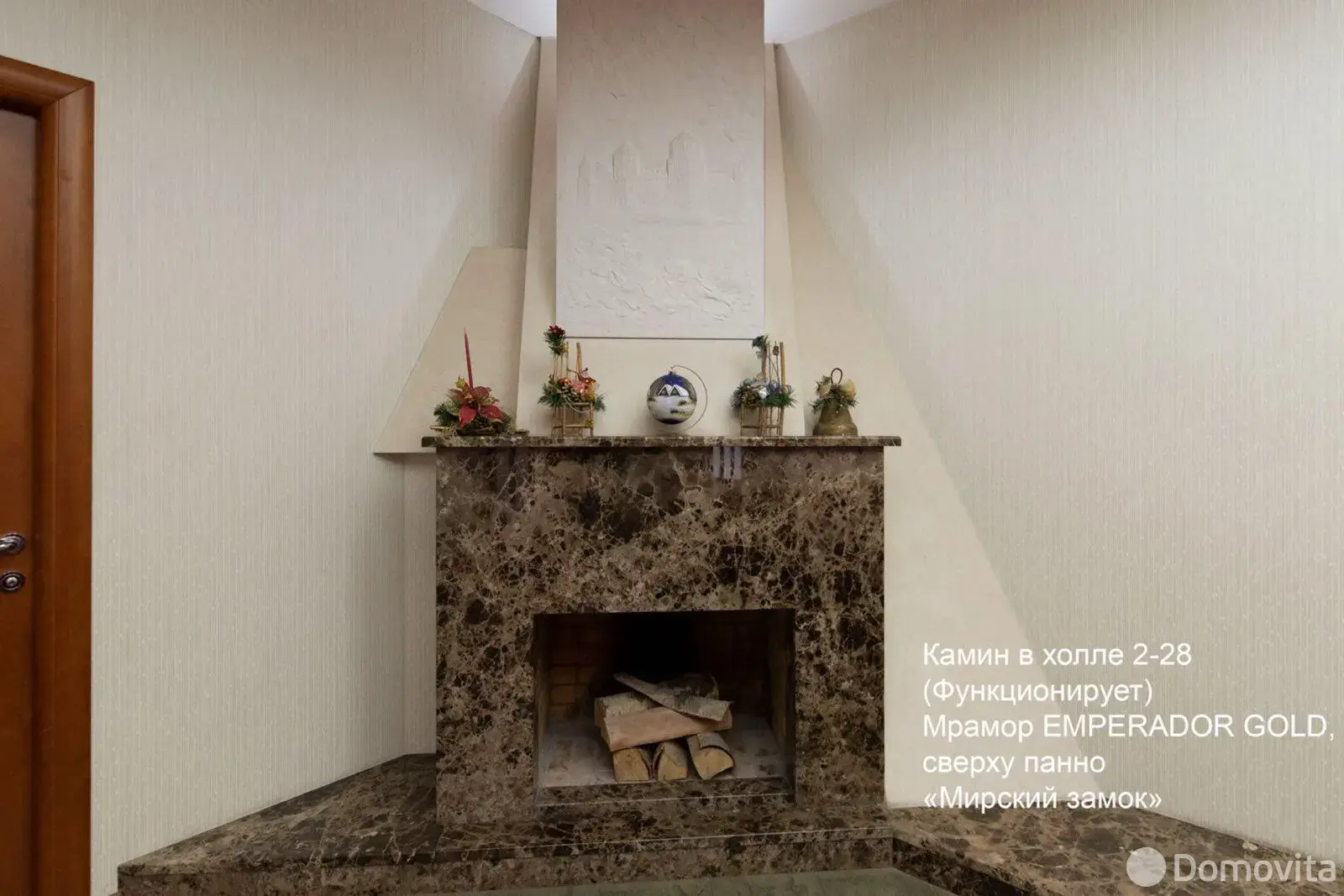 Купить офис на ул. Спортивная, д. 10 в Цнянке, 380000USD, код 8237 - фото 18