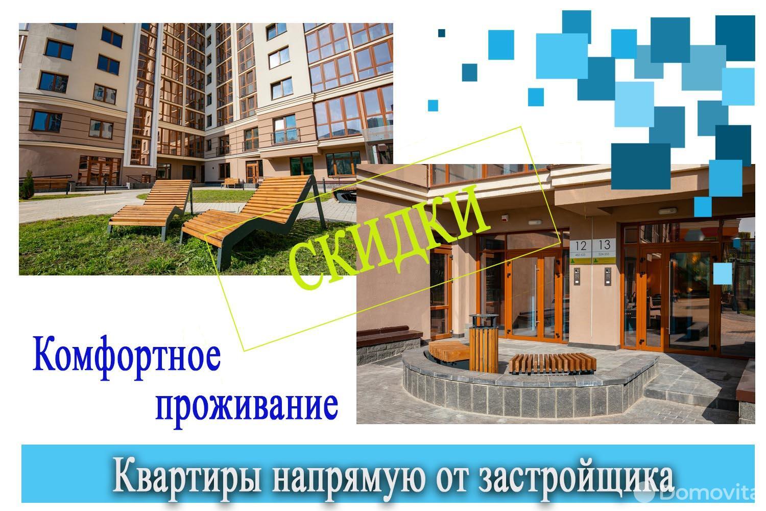 Продажа 1-комнатной квартиры в Минске, ул. Макаенка, д. 12/ж, 61600 USD, код: 1002700 - фото 1