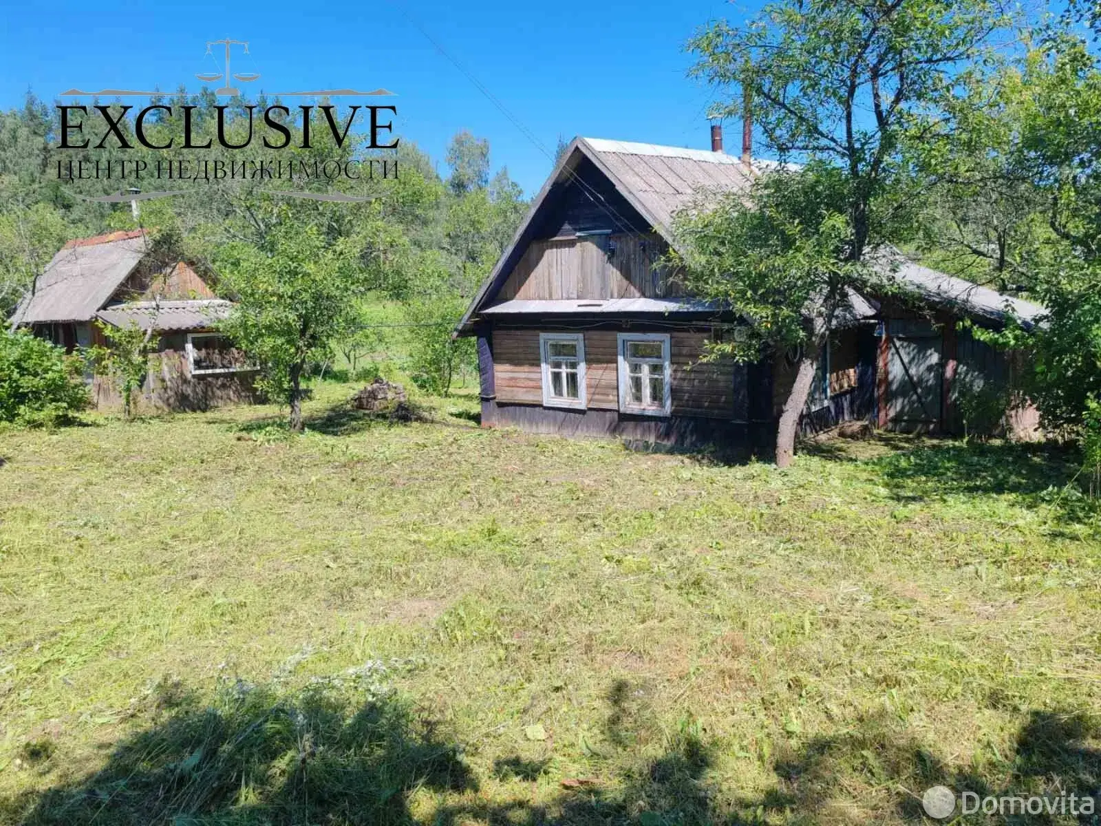 дом, Вороничи, ул. Центральная - лучшее предложение