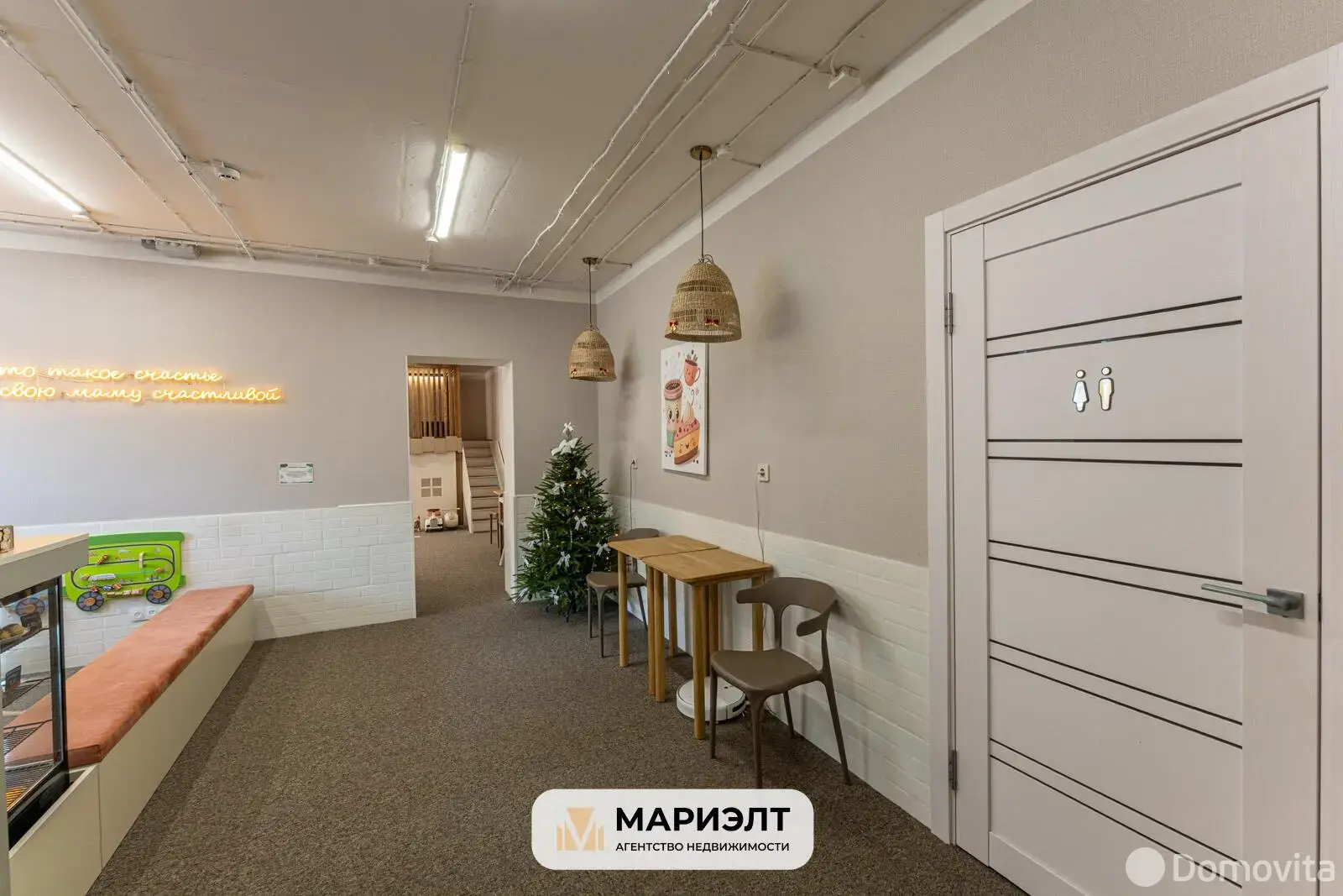 арендовать торговый объект, Минск, ул. Скрыганова, д. 4/А