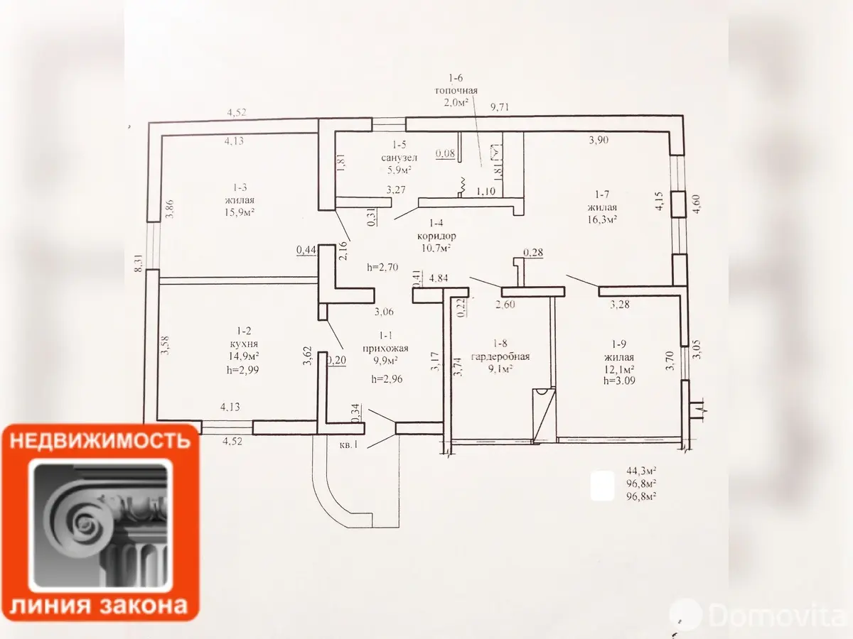 дом, Речица, ул. Железнодорожная 