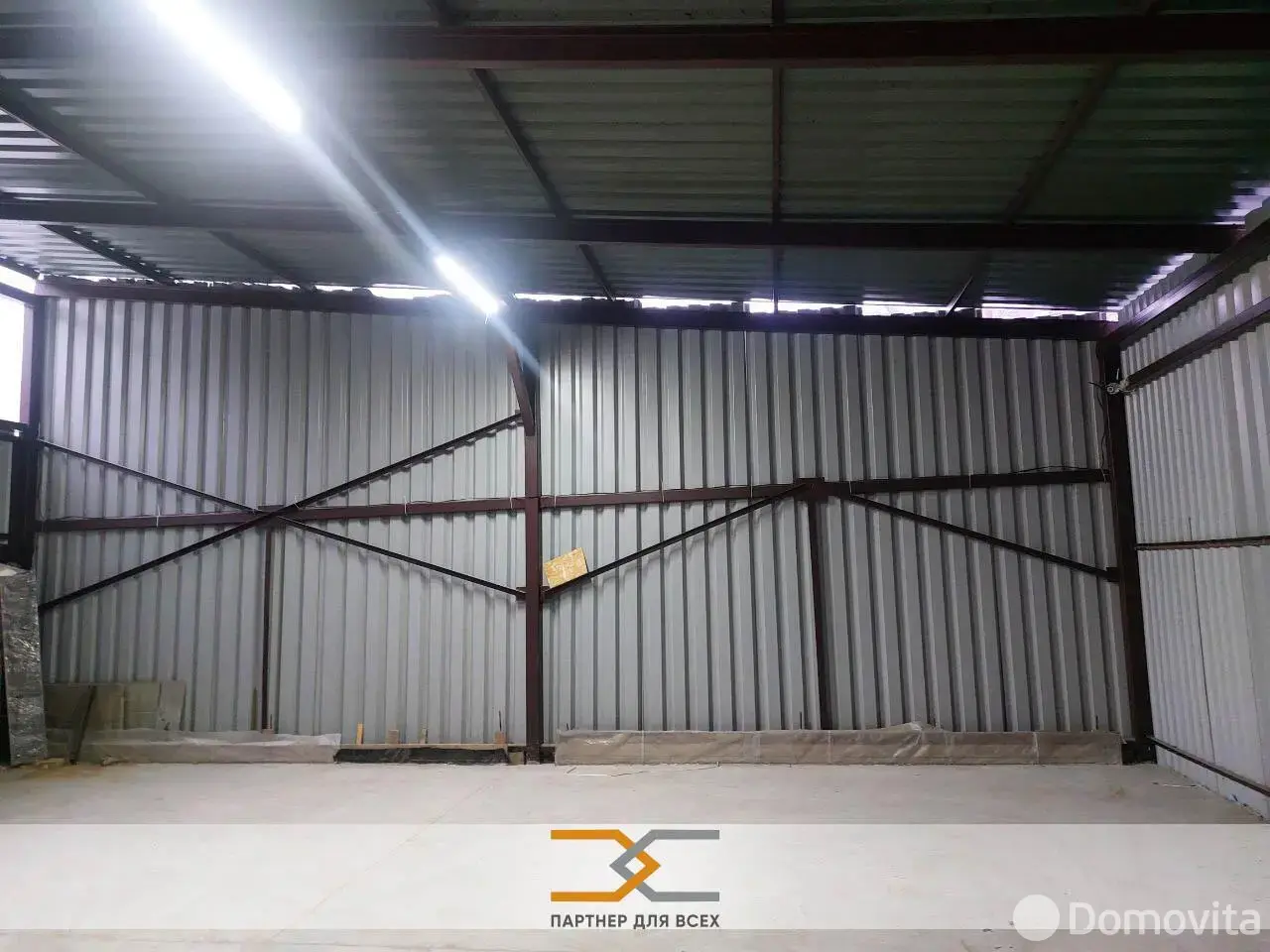 склад, Боровая, 