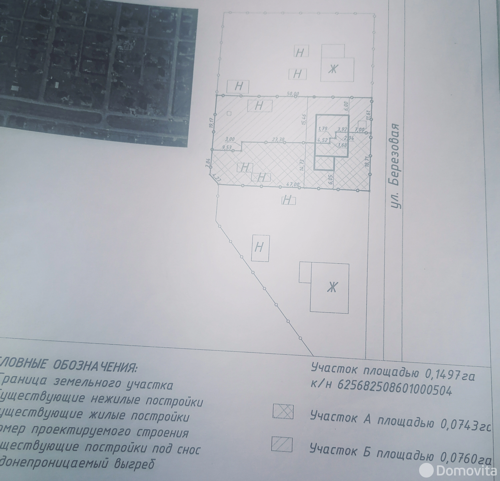 Стоимость продажи коттеджа, Озеро, 