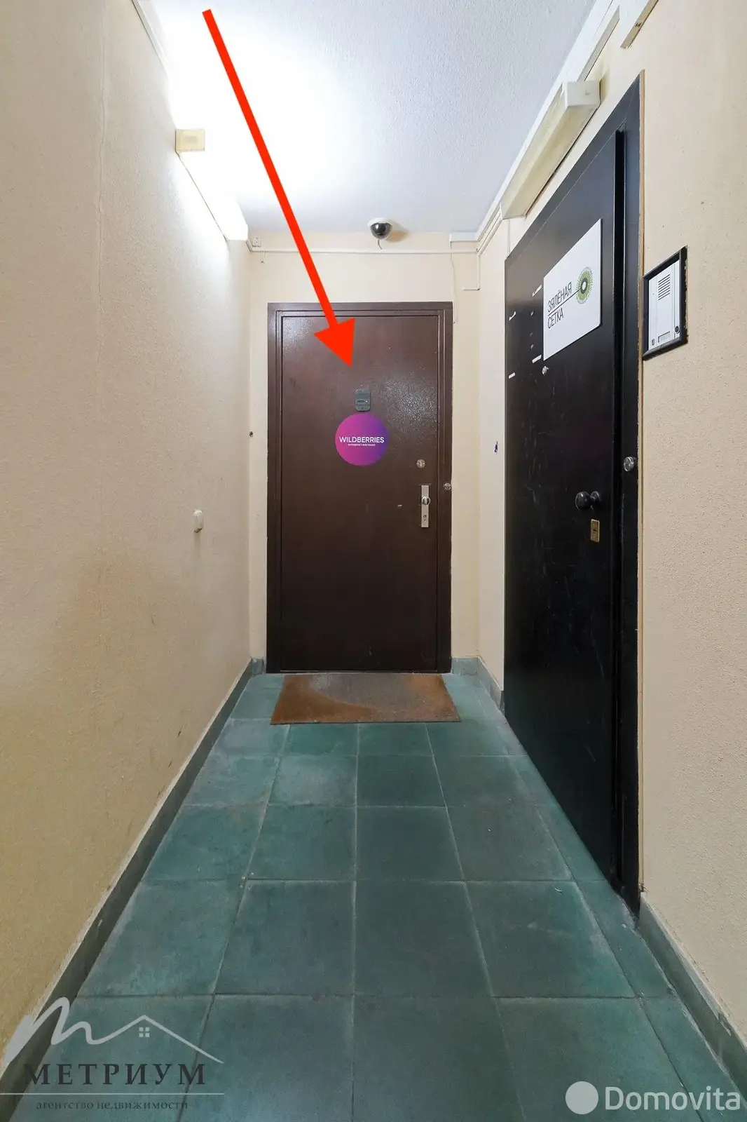 офис, Минск, ул. Захарова, д. 50/В 