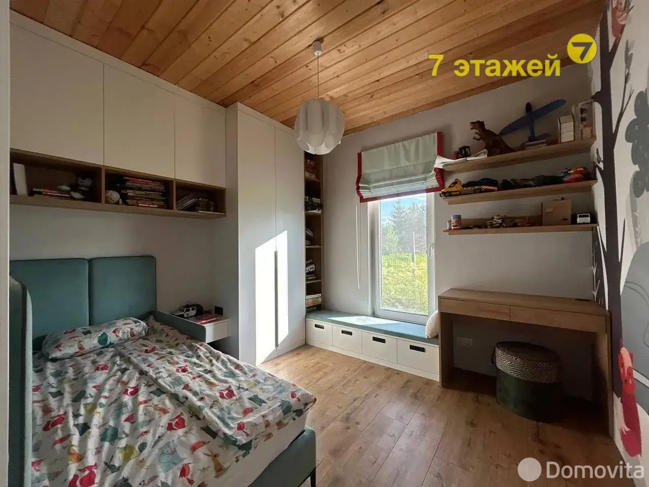 Стоимость продажи дома, Ковалевщина, ул. Центральная