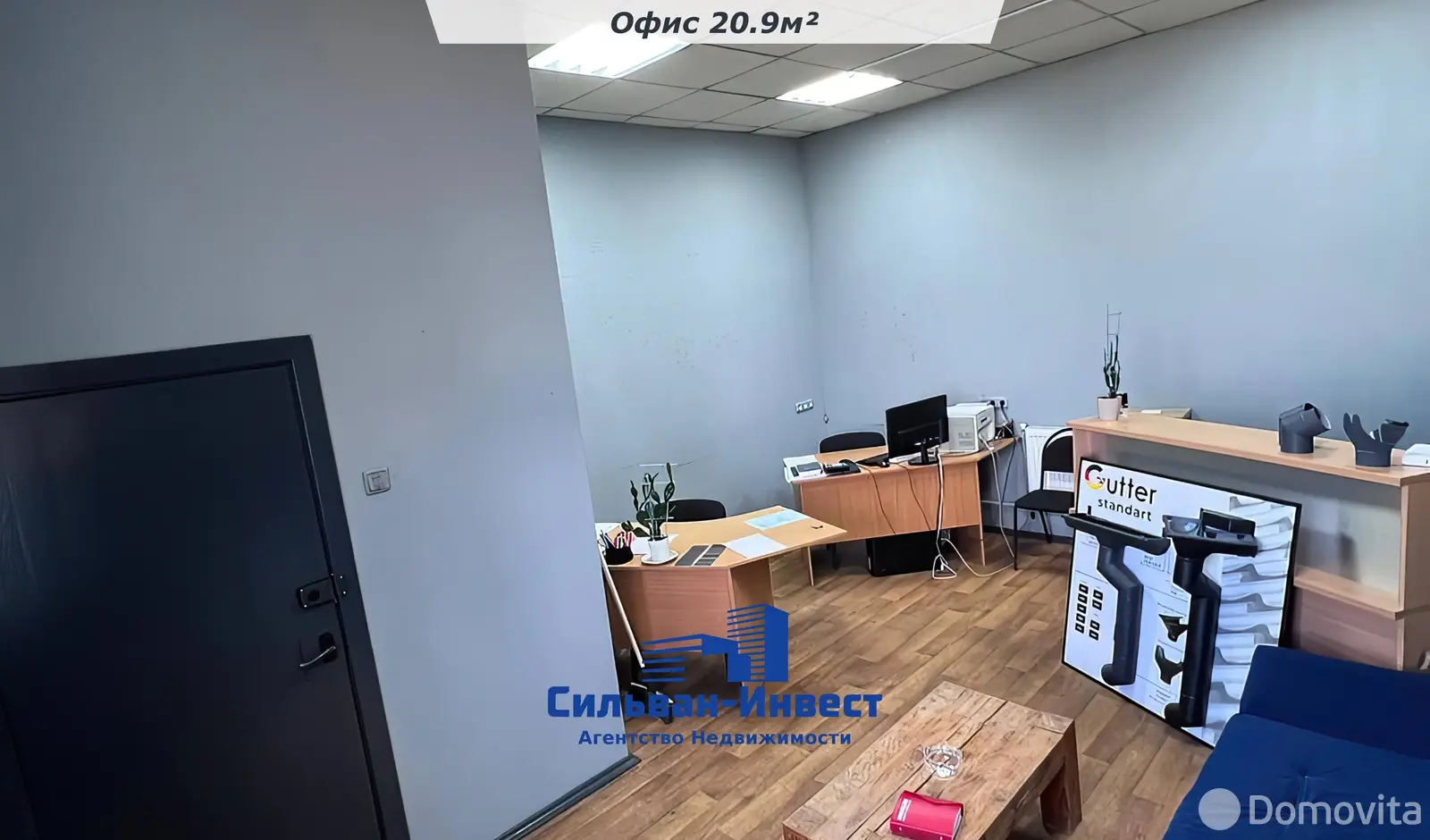 склад, Михановичи, д. 53