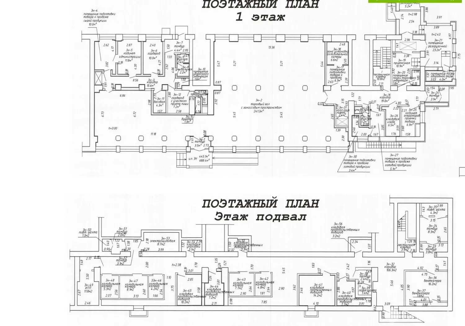объект сферы услуг, Минск, ул. Веры Хоружей, д. 15 на ст. метро Площадь Якуба Коласа