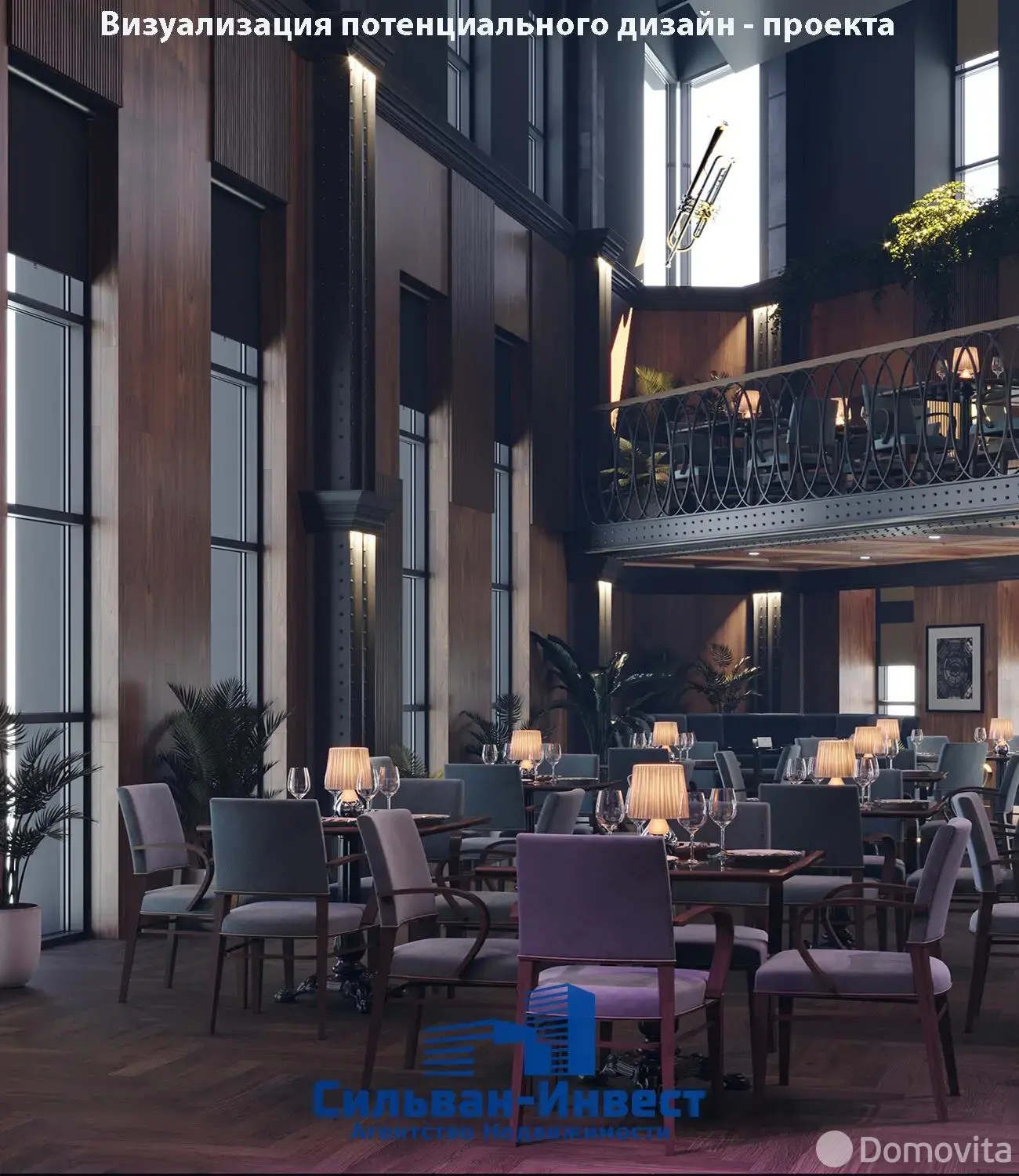 Купить помещение под сферу услуг в Минске, ул. Юрово-Завальная, д. 13 - фото 30