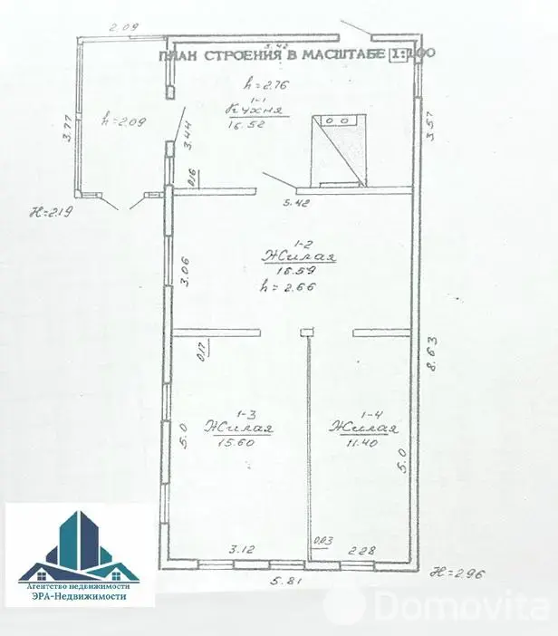 коттедж, Покрашево, ул. Губина А.М., д. 23, стоимость продажи 25 000 р.