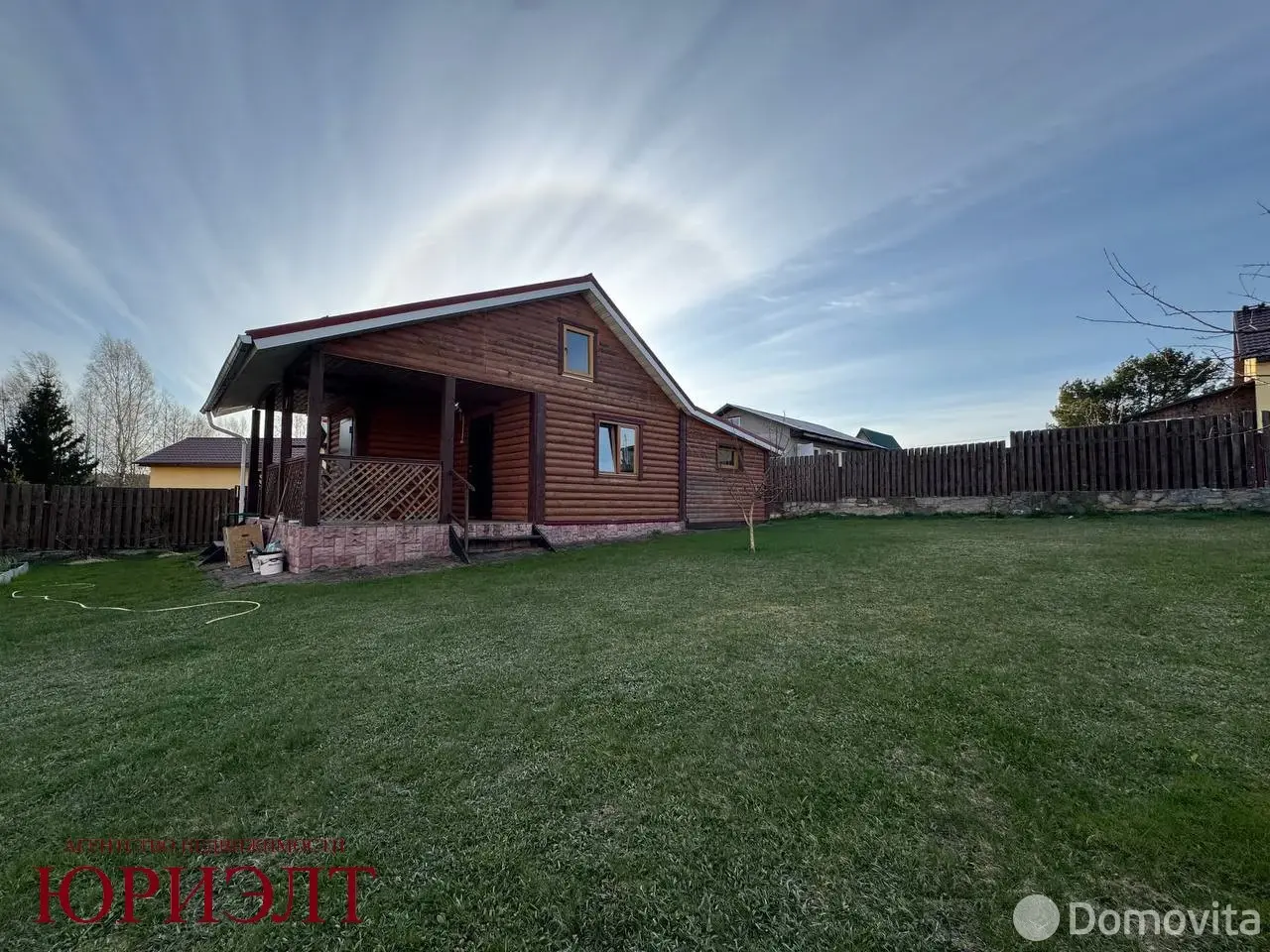 дом, Аксаковщина, ул. Родниковая - лучшее предложение