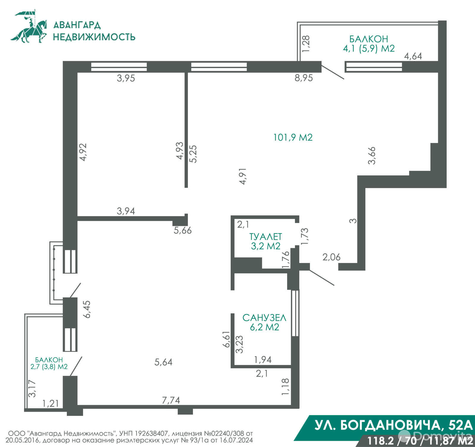 квартира, Минск, ул. Максима Богдановича, д. 52А 