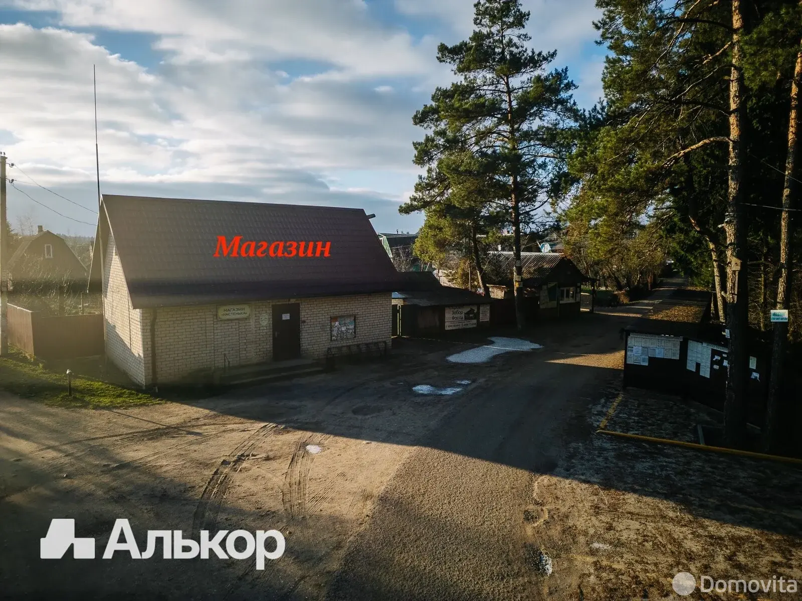 Купить 2-этажную дачу в Шарик Минская область, 23000USD, код 184857 - фото 40