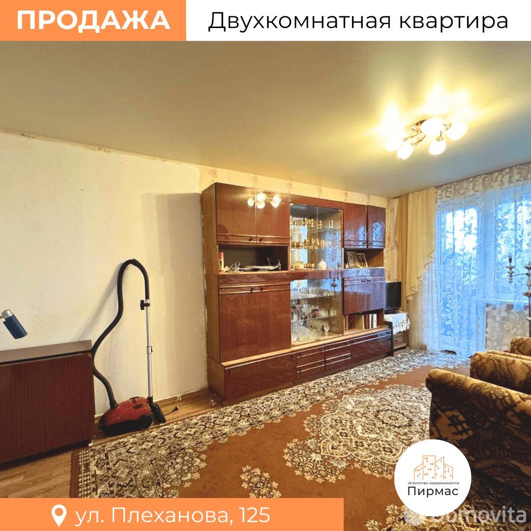 квартира, Минск, ул. Плеханова, д. 125, стоимость продажи 237 709 р.